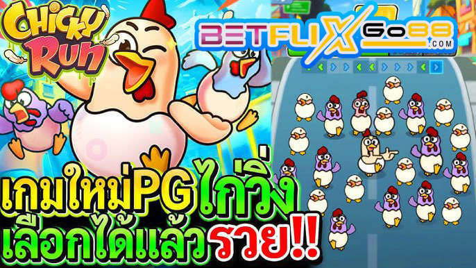 โหลดเกมฟรี -"Download games for free"