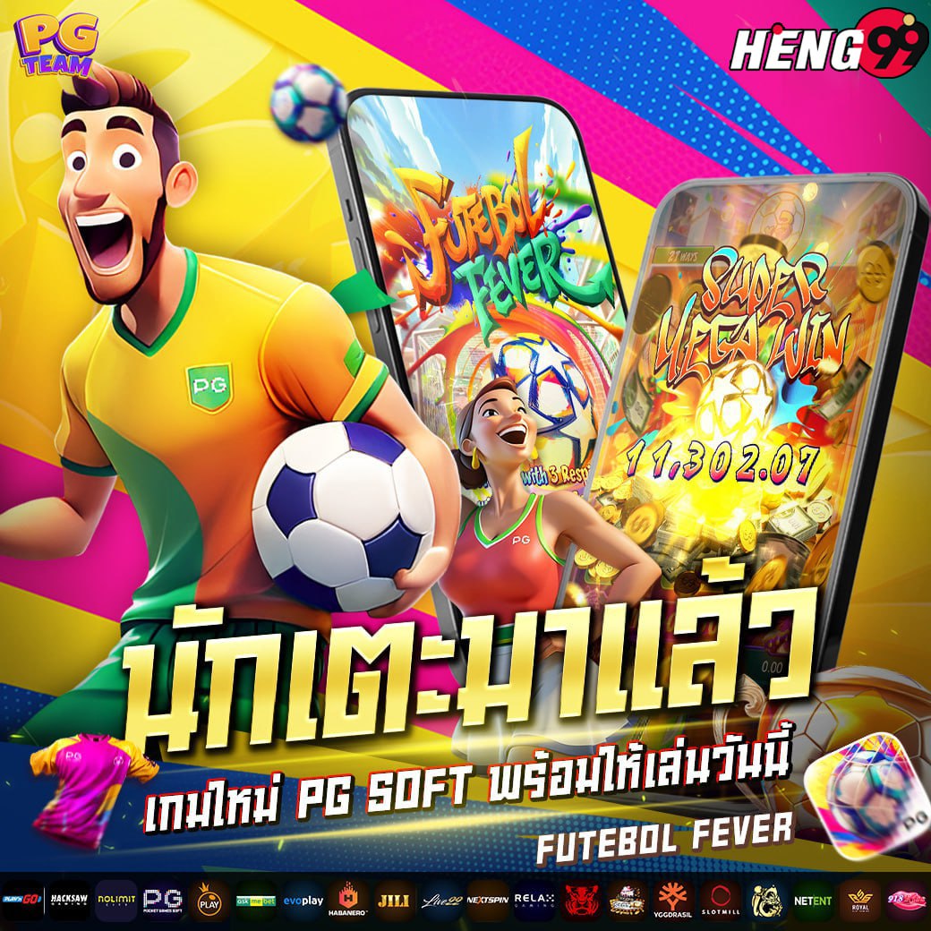 เกมพนันออนไลน์เว็บตรง-''Online gambling games direct website''