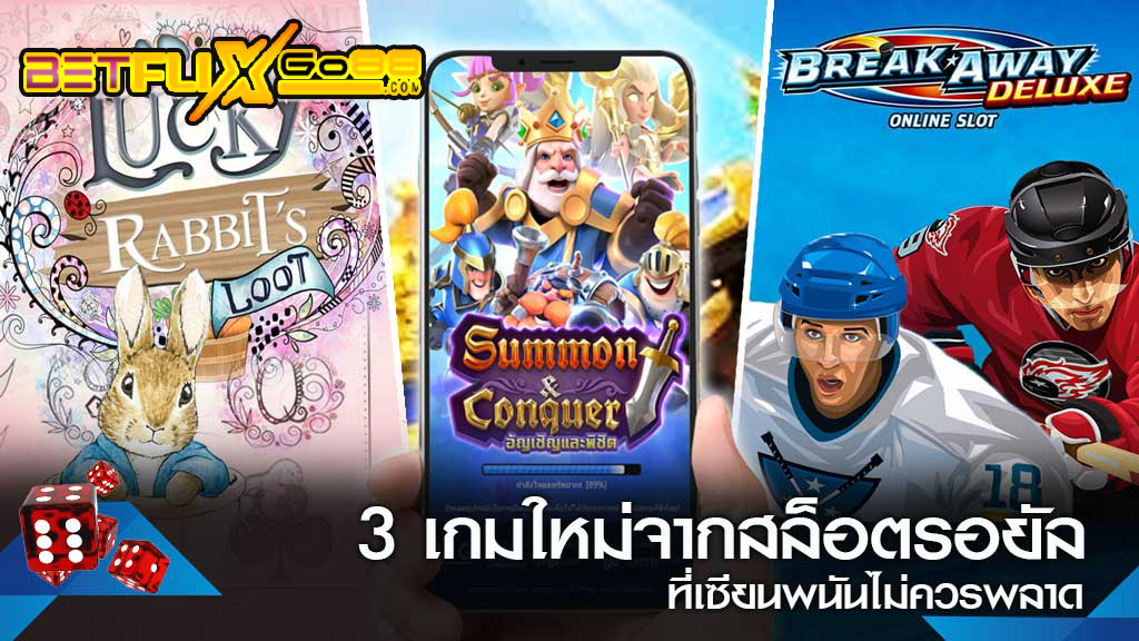 สล็อตรอยัล - "Royal. Slots"