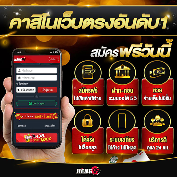 คาสิโนออนไลน์-"online casino"