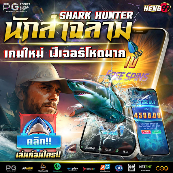 เกมสล็อต-"Slot games"