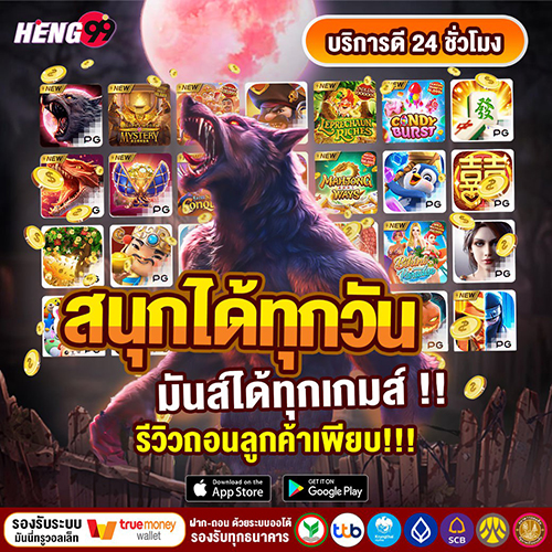 เว็บสล็อตโดยตรง - "Direct web slots"