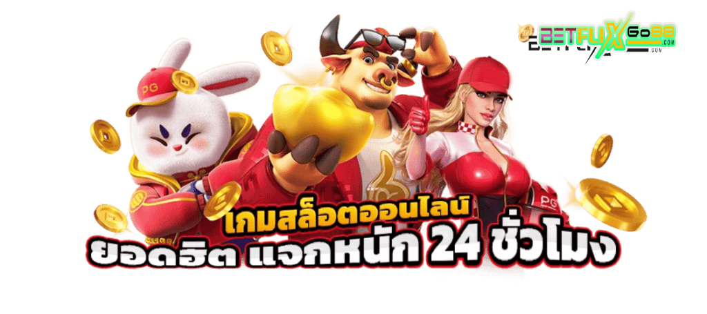 เล่นสล็อต มือใหม่ ฟรี - "Play Slots Newbie Free"