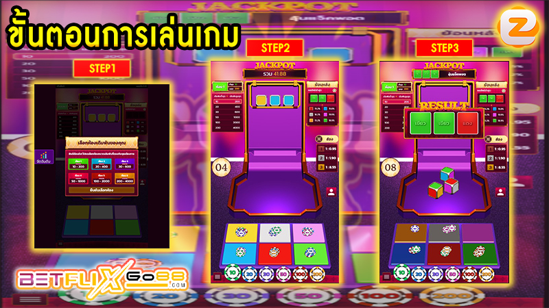 color box game casino