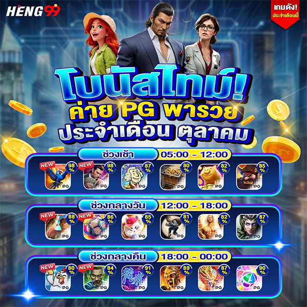 สล็อตออนไลน์-"Online Slots"