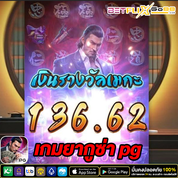 เกมยากูซ่า สล็อต-"Slots-free-trial-withdrawal-possible"