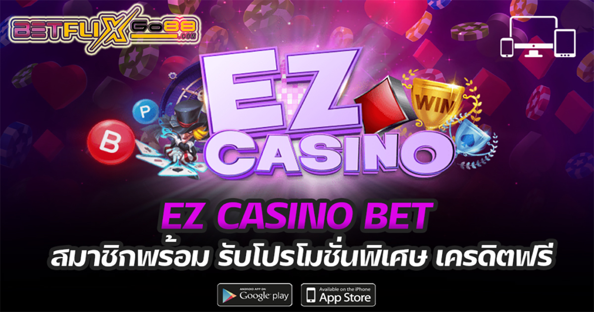 EZ55 casino