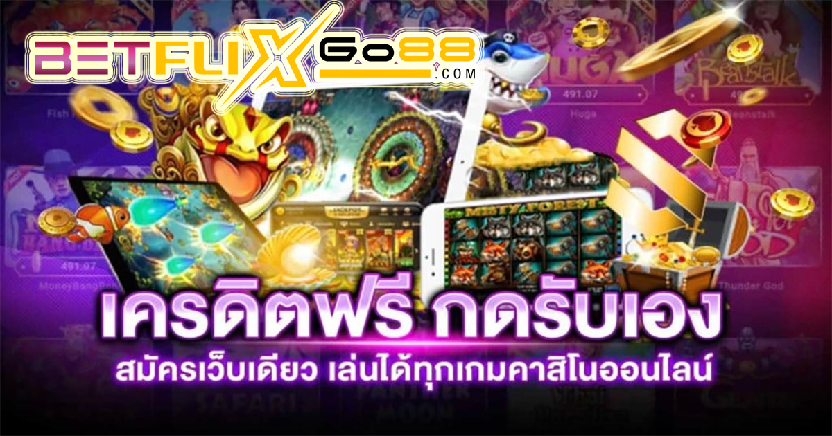 heng9999 ฟรีเครดิต