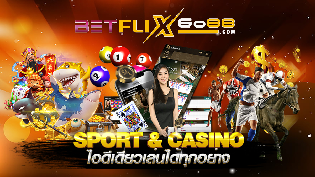 G2G คืออะไร-betflixgo88