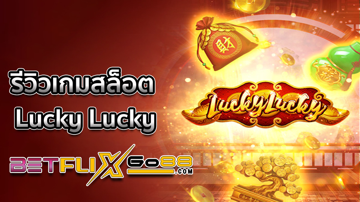 Lucky Lucky - betflixgo88