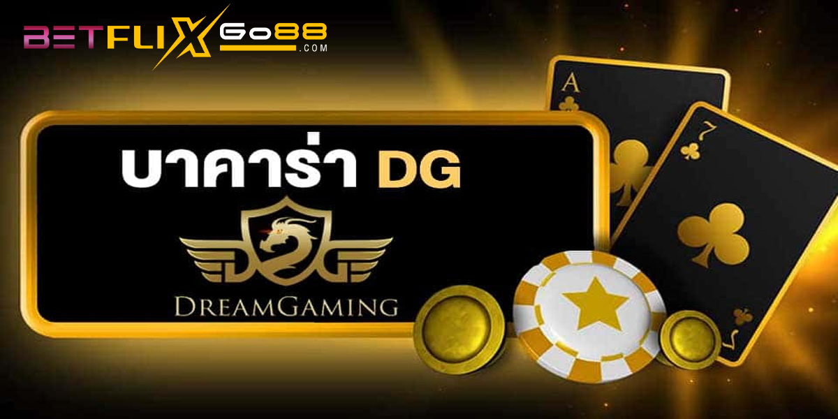 DREAM GAMING-"Baccarat"