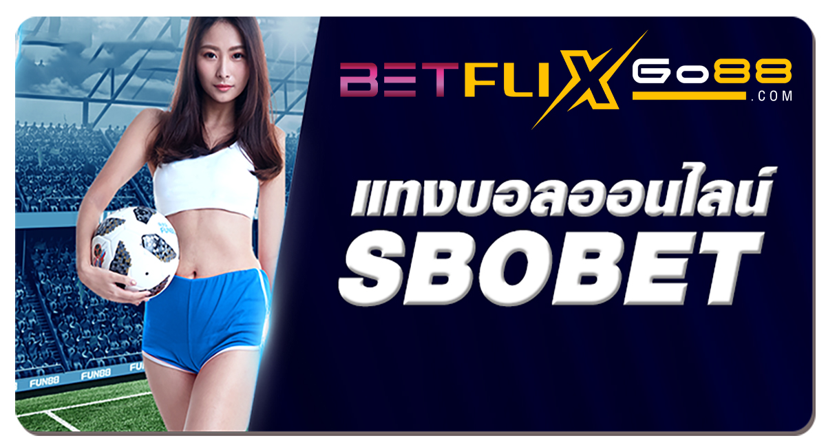 ทางเข้า sbobetเอเชีย-"Entrance to sbobet Asia"