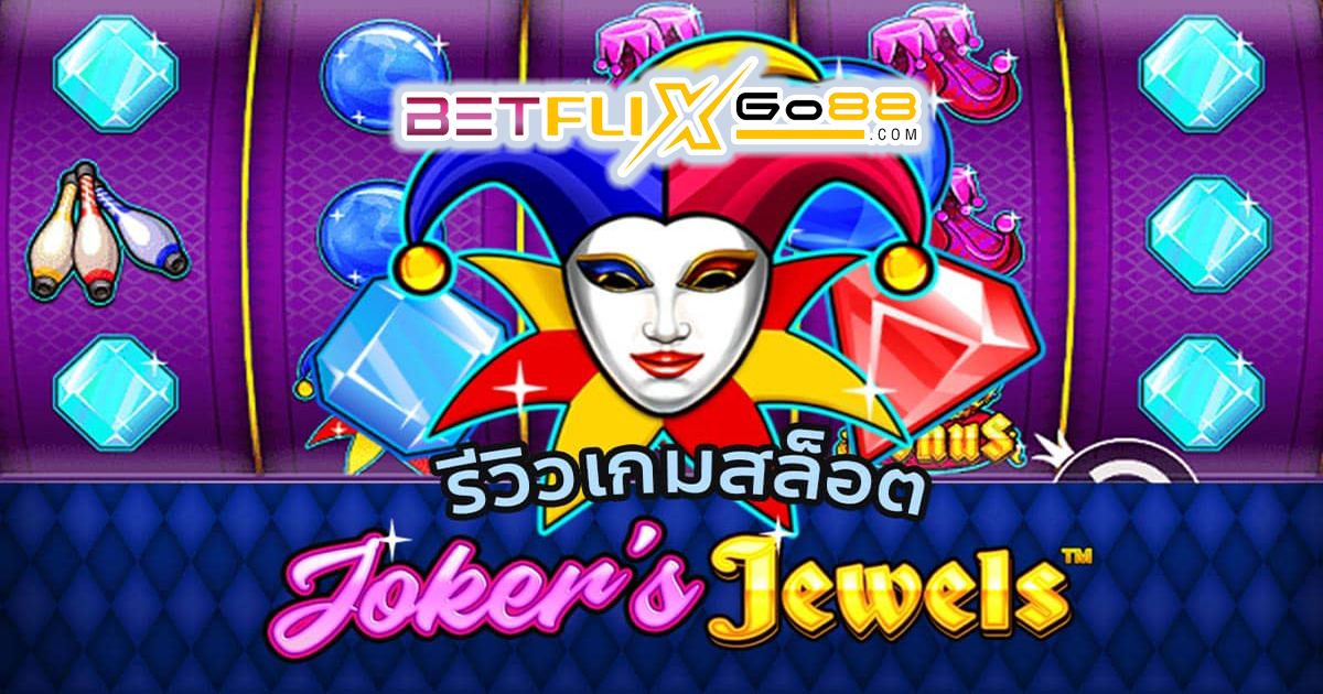 Joker's Jewels -"Slots"