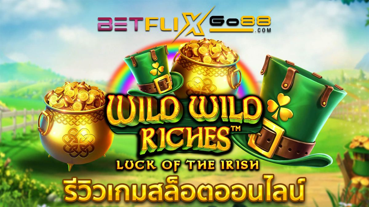 Wild Wild Riches - "Slot"