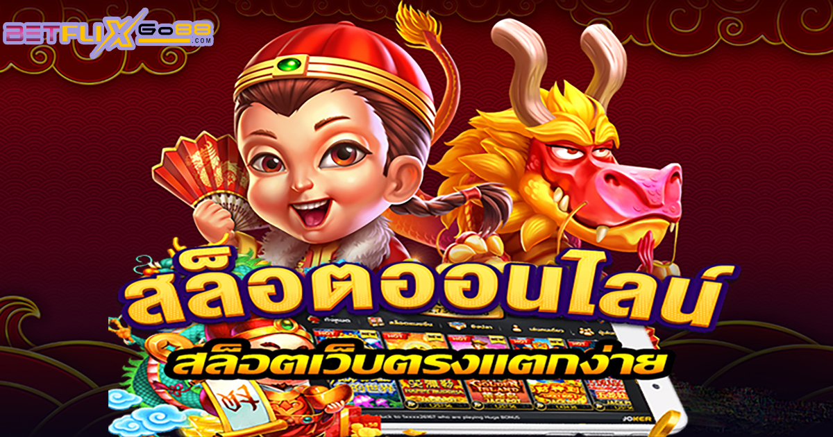 Lucabet168 สล็อต-"Lucabet168 Slots"