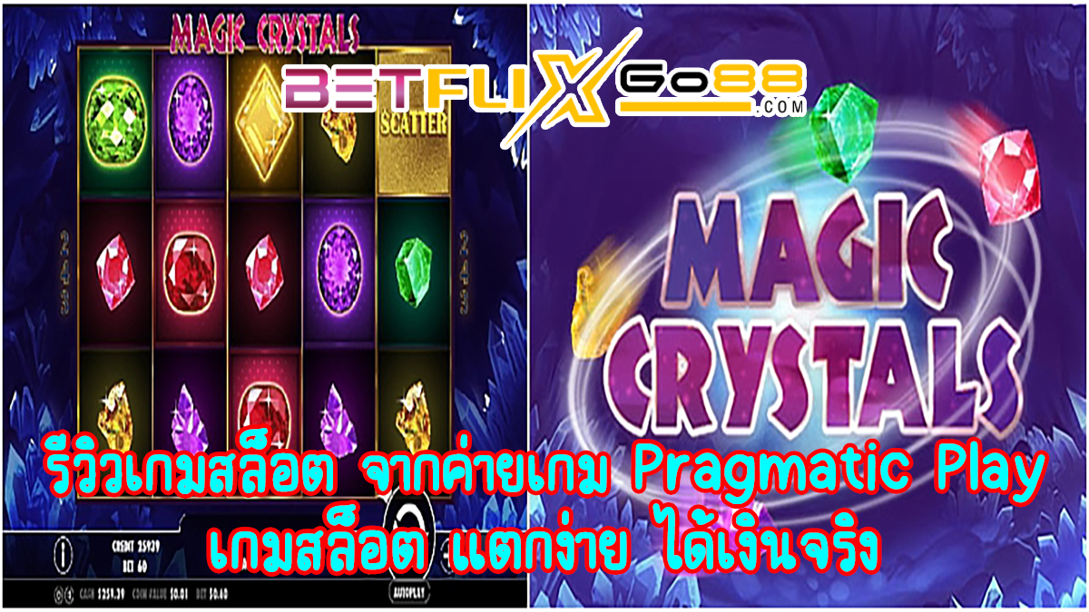 Magic Crystals-"Slots"