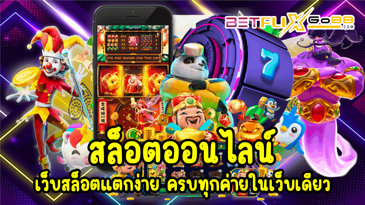 ufa สล็อต-"ufa slots"