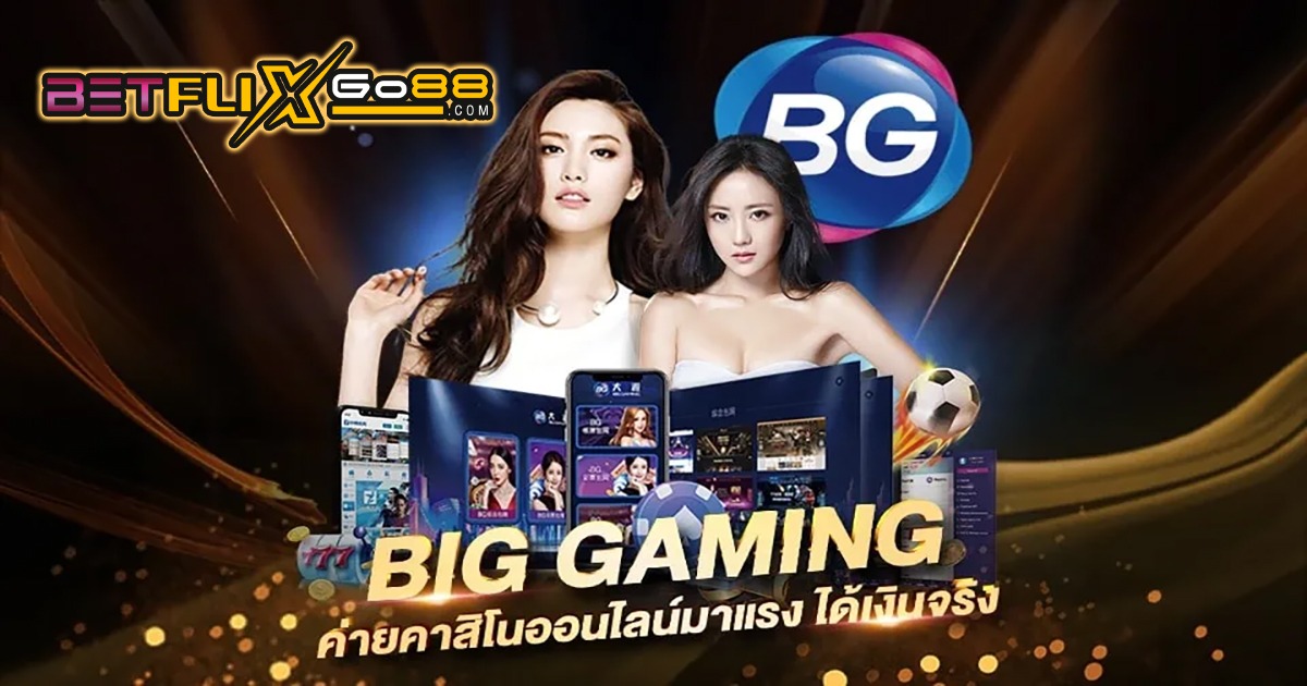 BG Big Gaming คือ -''BG Big Gaming is''