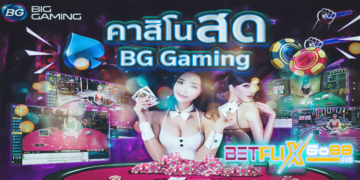 Big Gaming Casino