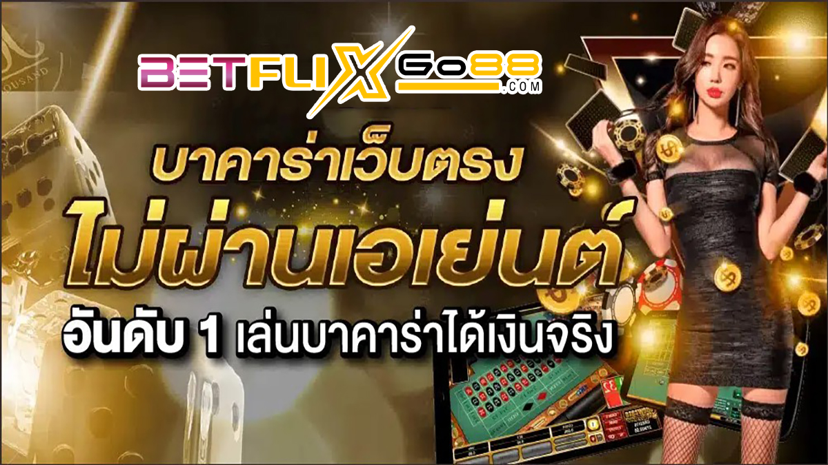 บาคาร่าออนไลน์ Heng-"Baccarat online Heng"