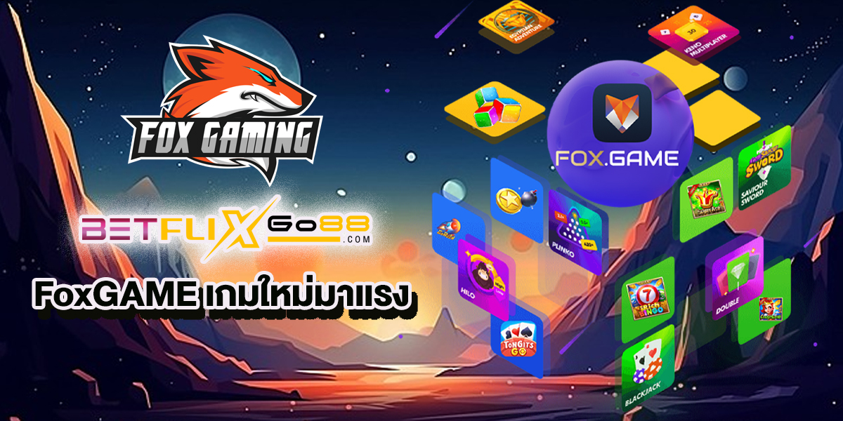 FoxGAME -"game"