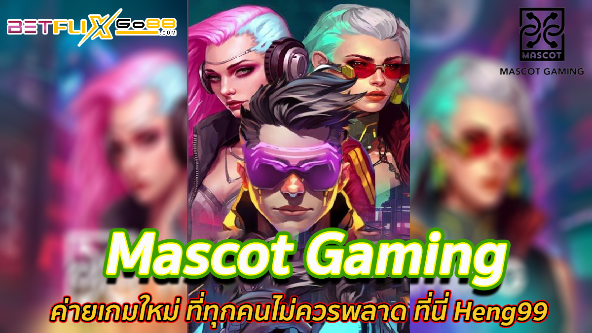 Mascot Gaming