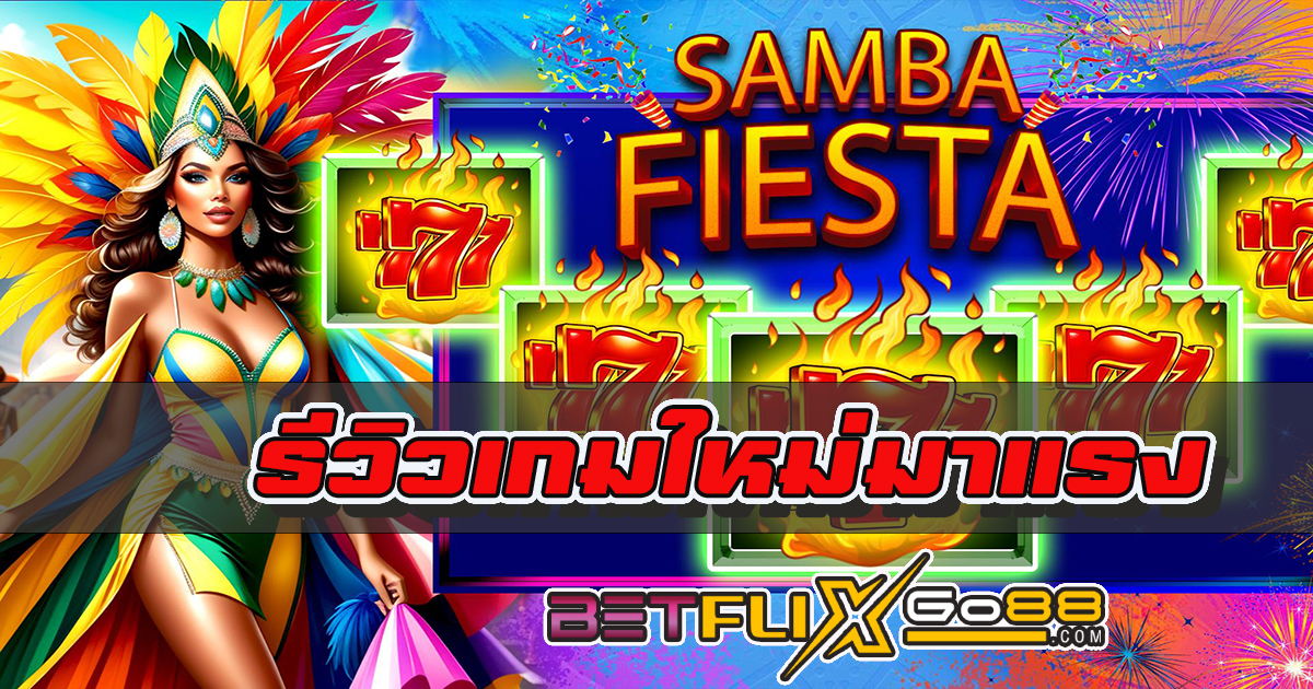 Samba Fiesta-"Slots"