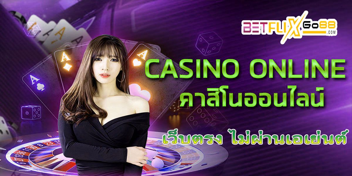 Autobet autobet 6789-" Casino"