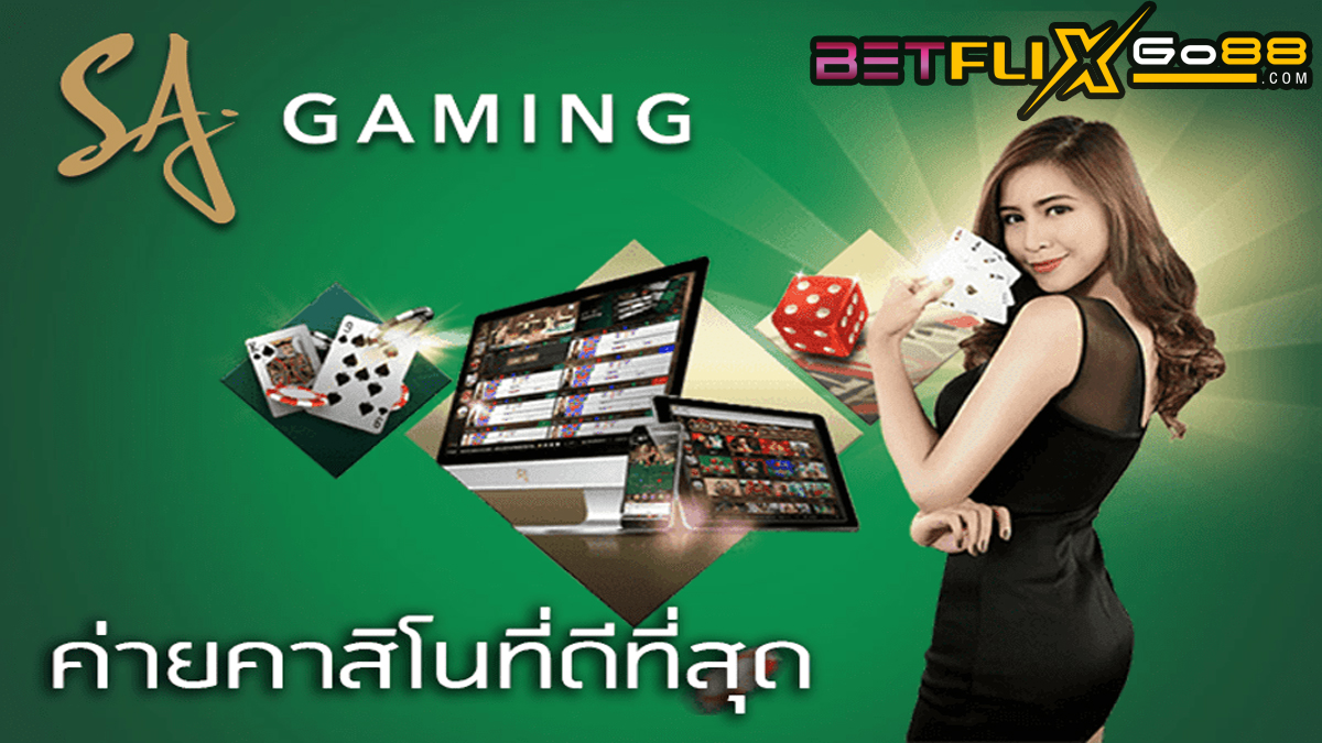 Sagame เครดิตฟรี 50-"promotion"